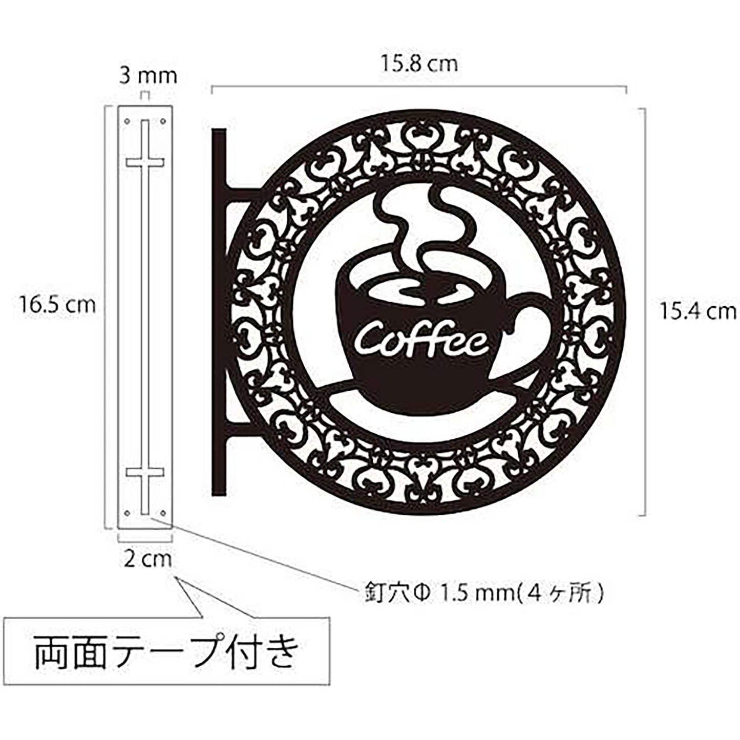 ツケレルン　１Ｗａｙピクトサイン（柄枠　コーヒー０２）　黒