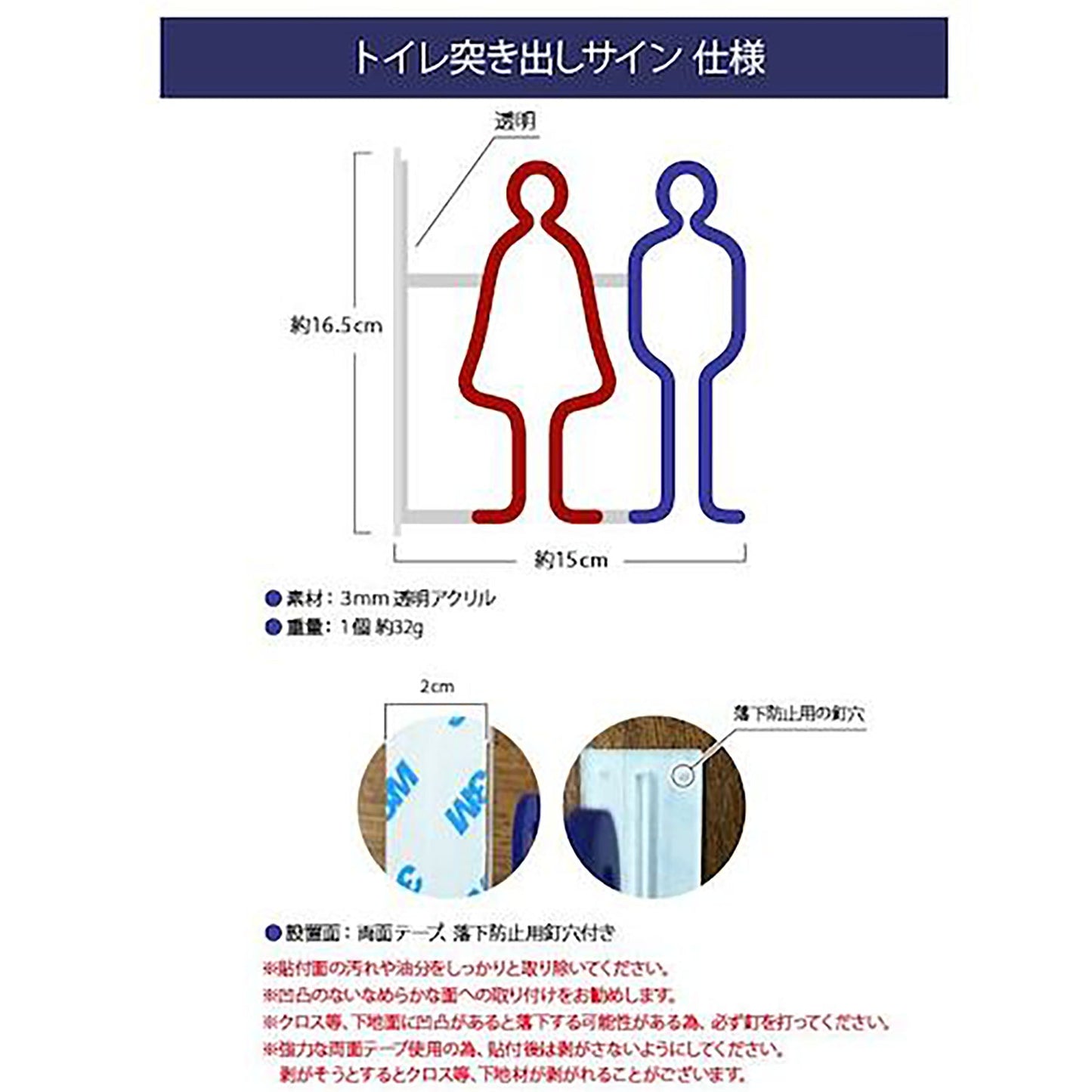 ツケレルン　１Ｗａｙピクトサイン（男女並びトイレ０３）　黒
