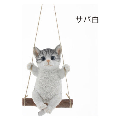 【キャラクター】スウィングキャット　ＱＹ－１２３