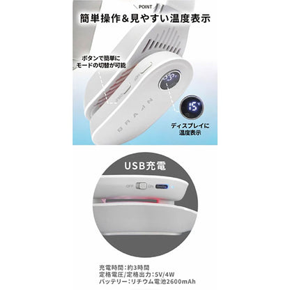 ＢＲ－７８１ネッククーラー＆ヒーター（ブラック）