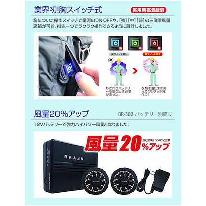 ＭＥＳＨ－ＢＲ－１２０３－１空調ベストフルハーネス対応服のみ杢ネイビーＬＬ－ＸＬ