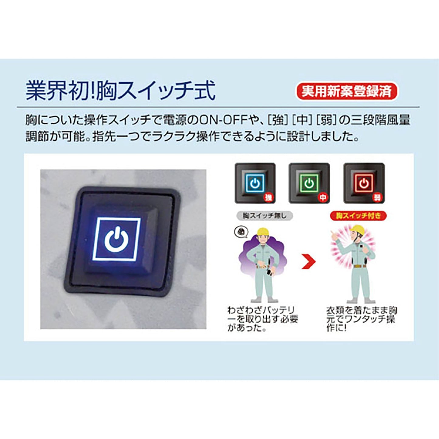 ＢＲ－Ｔ８１１８－１ハーネス対応　静電　帯電防止空調ベストブラックＭ－Ｌ服のみ