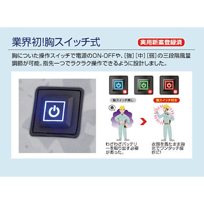 ＢＲ－Ｔ８１１８－１ハーネス対応　静電　帯電防止空調ベストブラックＭ－Ｌ服のみ