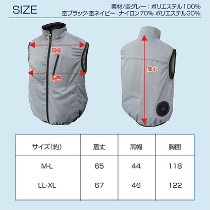 ＭＥＳＨ－ＢＲ－１２０１－１空調ベストフルハーネス対応服のみＭ－Ｌ