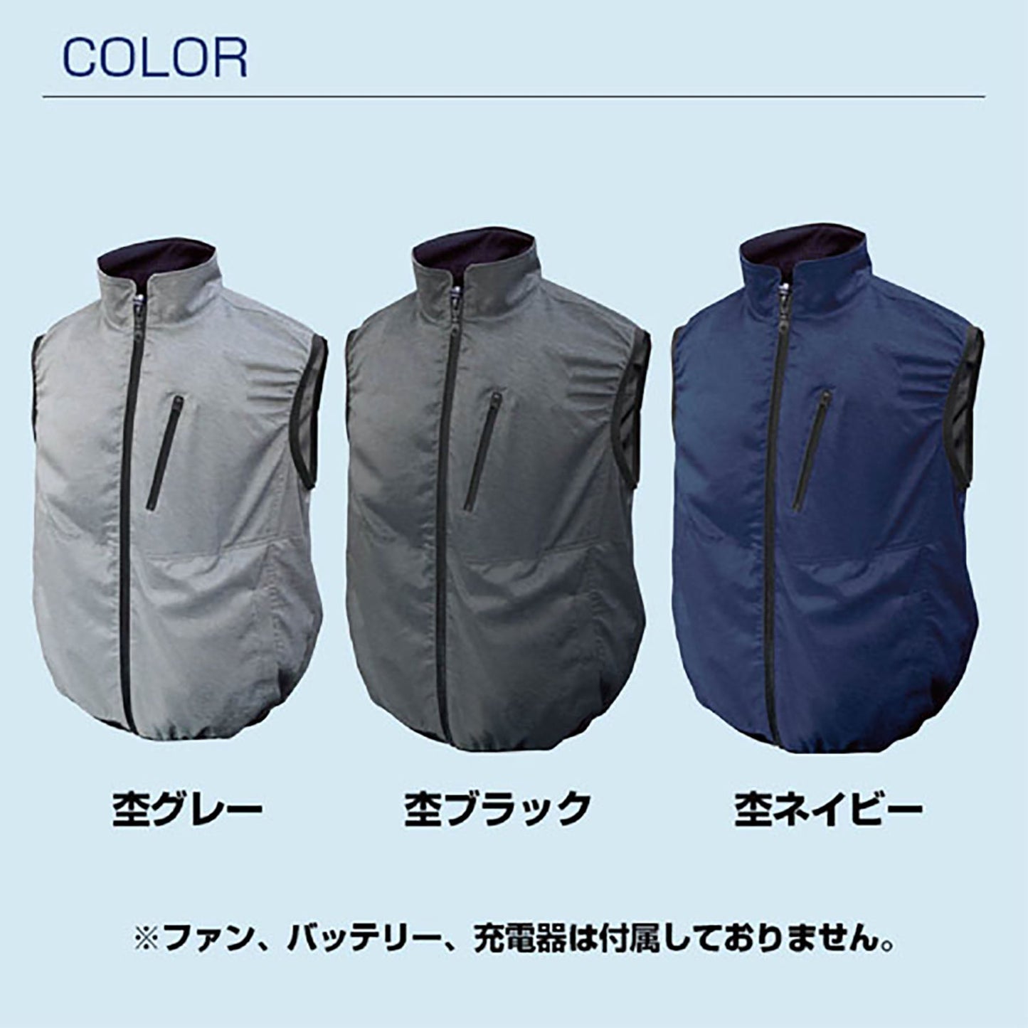 ＭＥＳＨ－ＢＲ－１２０１－１空調ベストフルハーネス対応服のみＬＬ－ＸＬ
