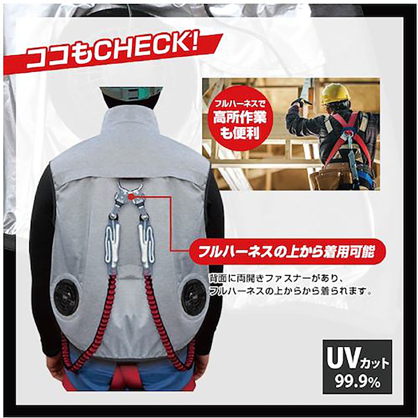 ＭＥＳＨ－ＢＲ－１２０３－１空調ベストフルハーネス対応服のみ杢グレーＬＬ－ＸＬ