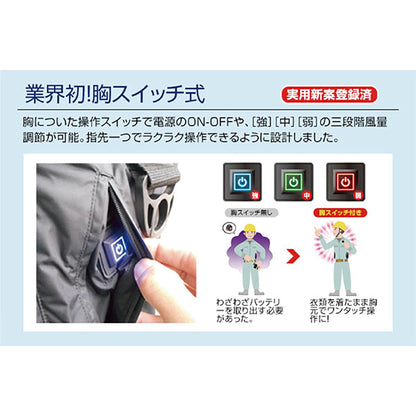 ＢＲ－Ｔ８１１８－１ハーネス対応静電帯電防止空調ベストブラックＬＬ－ＸＬ服のみ