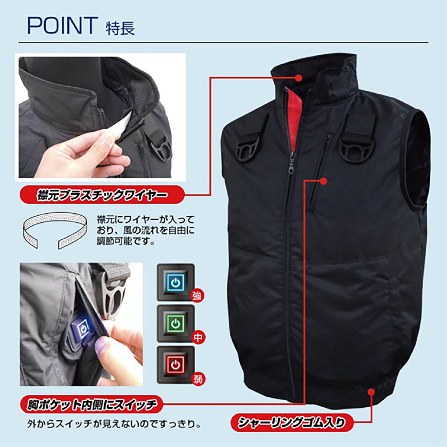 ＢＲ－Ｔ８１１８－１ハーネス対応静電帯電防止空調ベストブラックＬＬ－ＸＬ服のみ