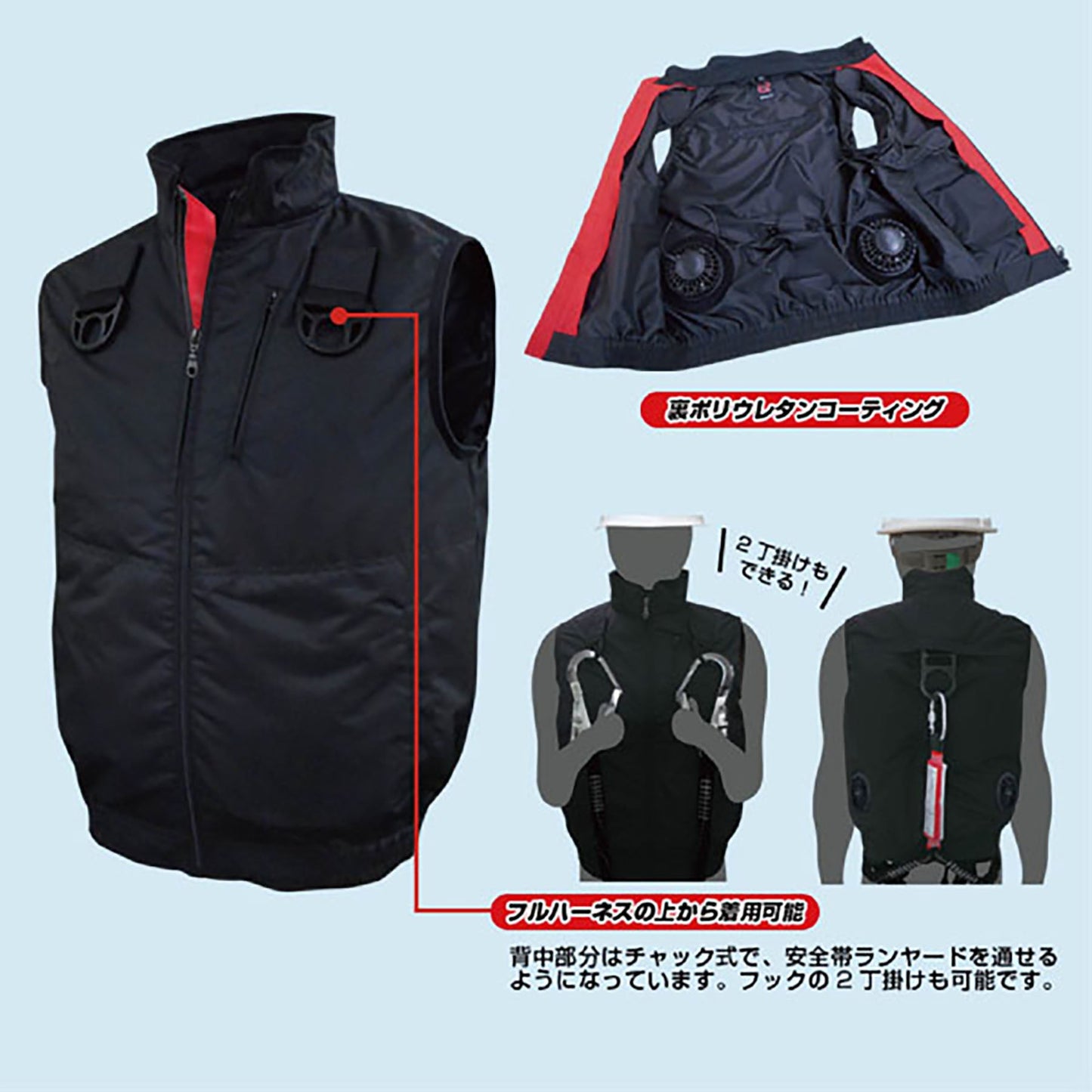 ＢＲ－Ｔ８１１８－１ハーネス対応静電帯電防止空調ベストブラックＬＬ－ＸＬ服のみ