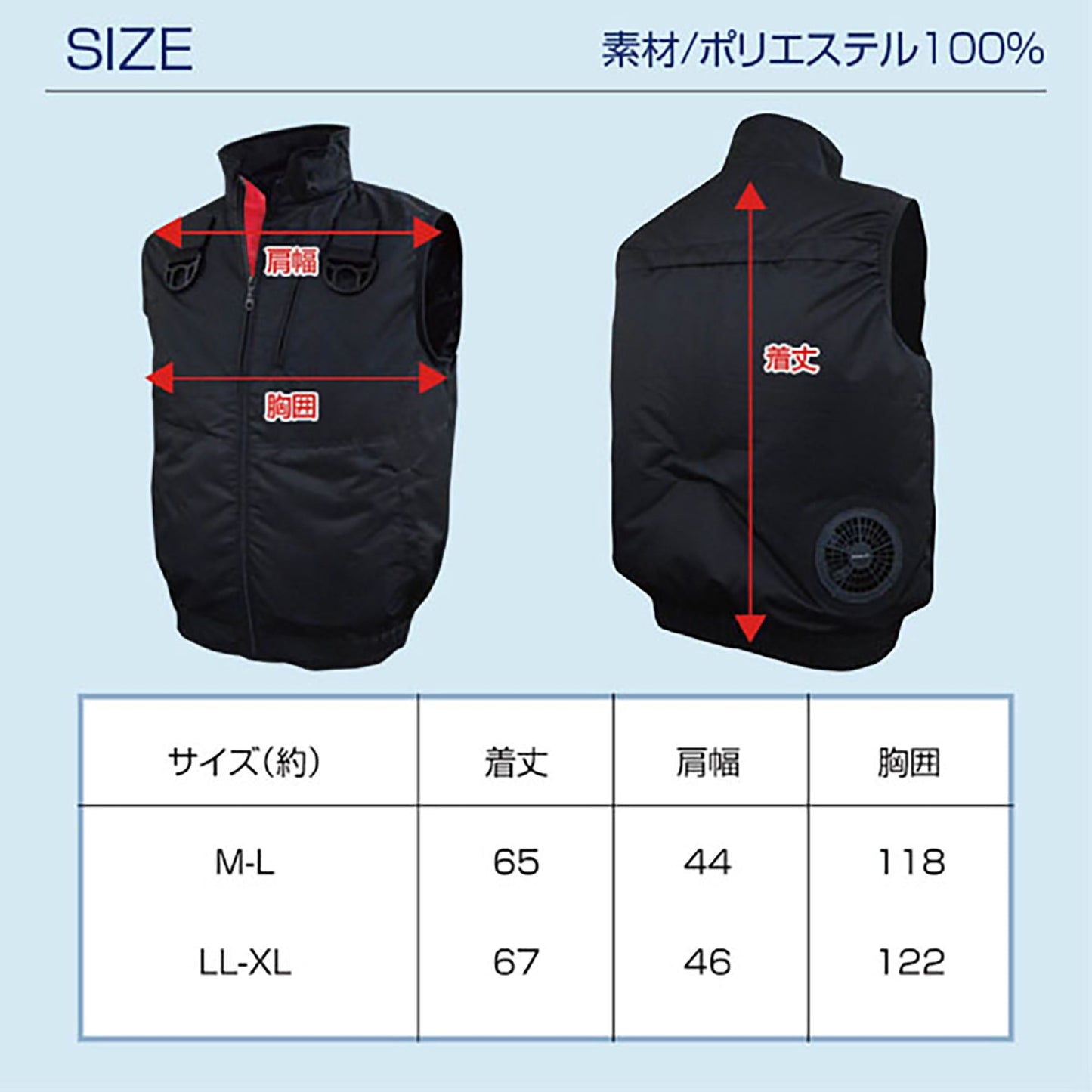 ＢＲ－Ｔ８１１８－１ハーネス対応静電帯電防止空調ベストブラックＬＬ－ＸＬ服のみ
