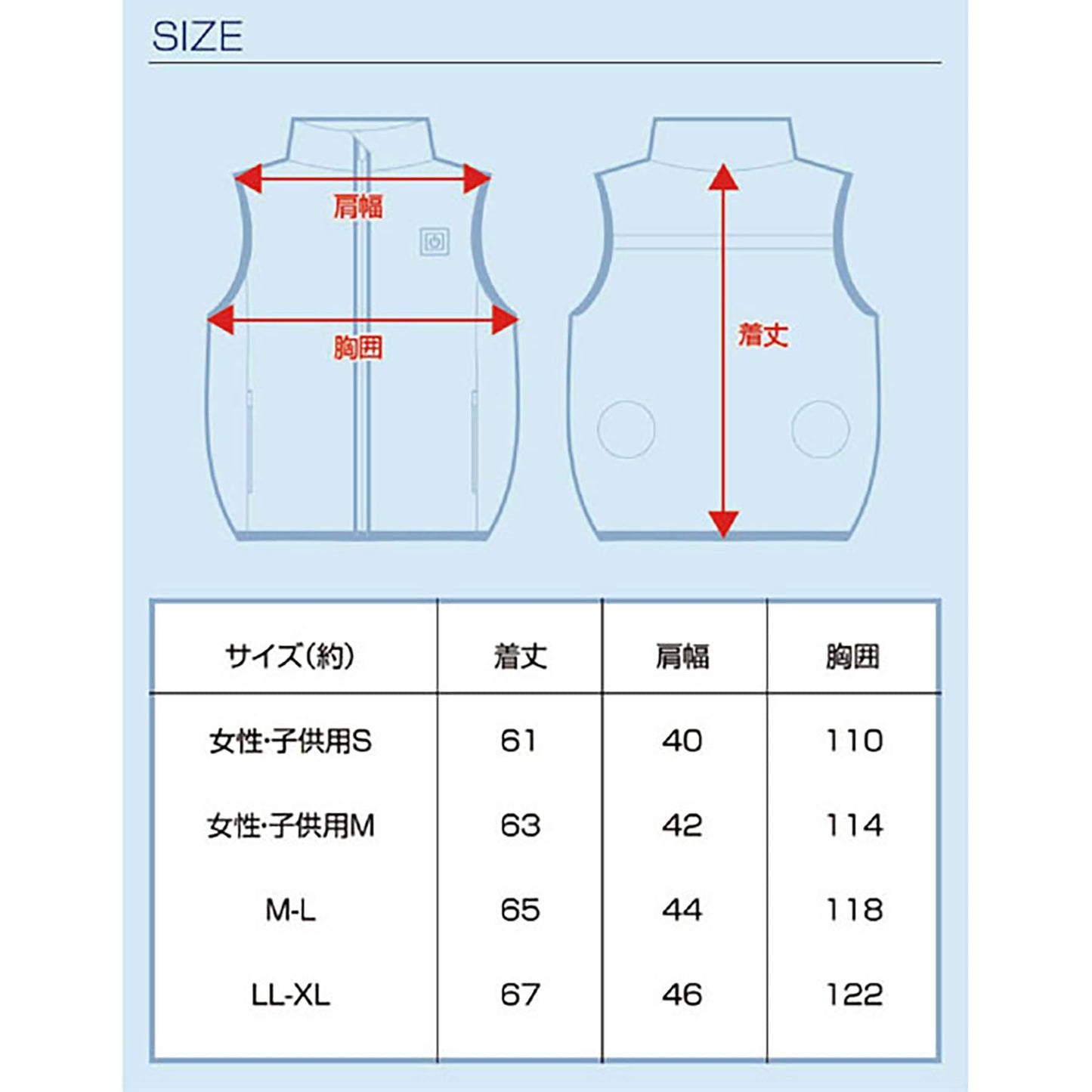 BR－060－1ハーネス対応 空調ベスト服のみピンク女性・子供用M 