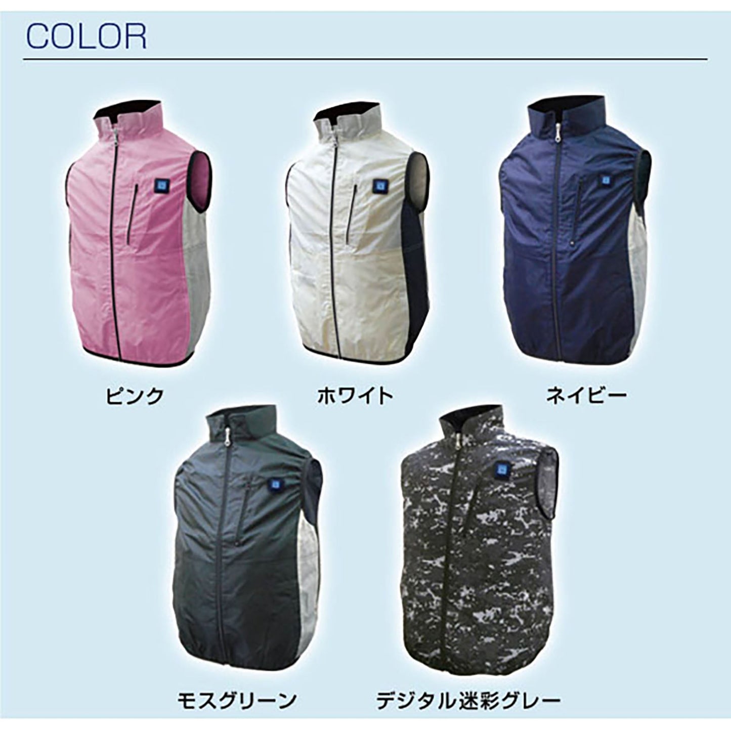 ＢＲ－０６０－１ハーネス対応　空調ベスト服のみモスグリーンＭ－Ｌ