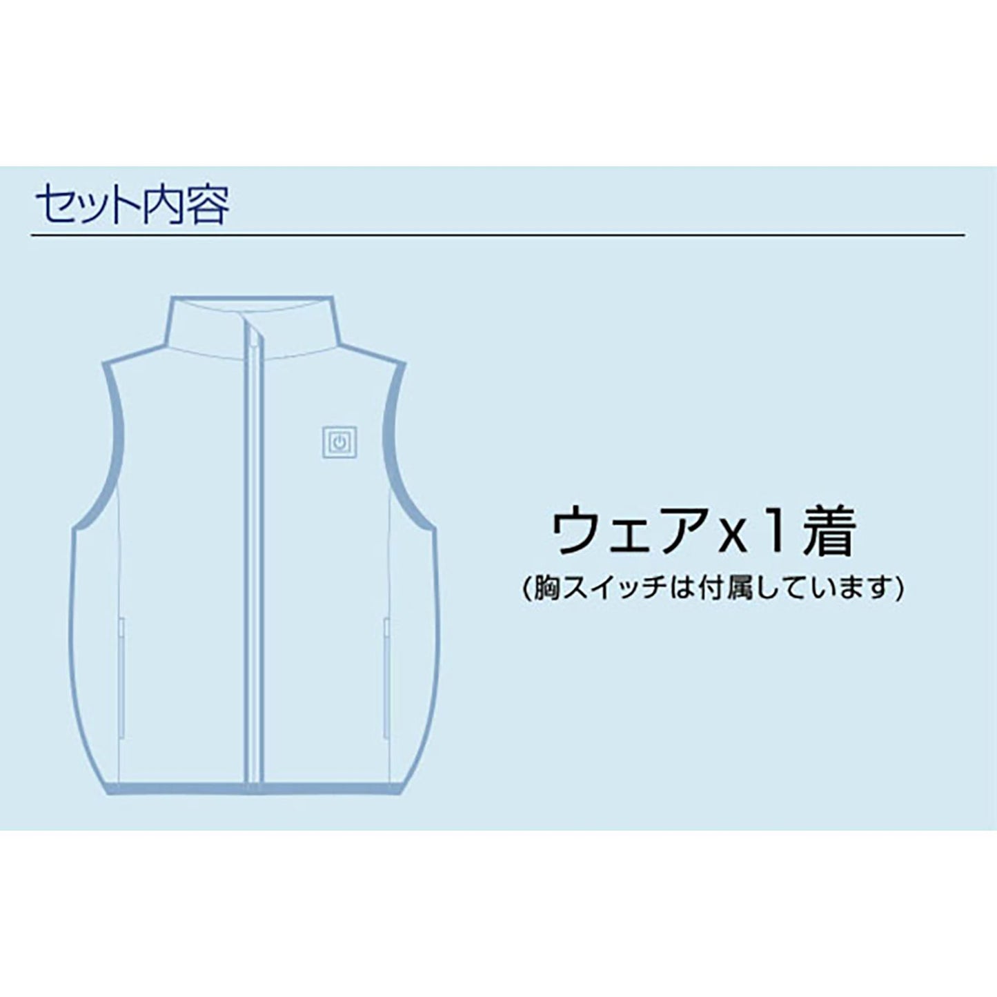 ＢＲ－０６０－１ハーネス対応　空調ベスト服のみモスグリーン女性・子供用Ｍ