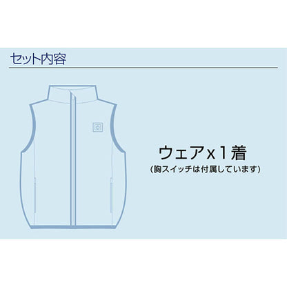 ＢＲ－０６０－１ハーネス対応　空調ベスト服のみネイビーＬＬ－ＸＬ