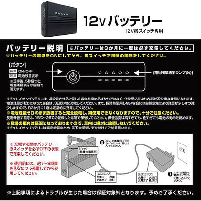 ＭＥＳＨ－ＢＲ－１２０３－１空調ベストフルハーネス対応服のみ杢ブラックＭ－Ｌ