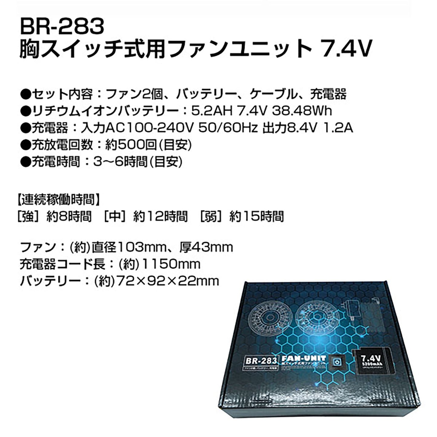 ＭＥＳＨ－ＢＲ－１２０３－１空調ベストフルハーネス対応服のみ杢ブラックＬＬ－ＸＬ