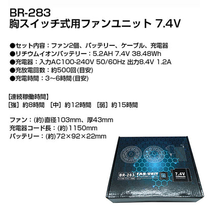 ＭＥＳＨ－ＢＲ－１２０３－１空調ベストフルハーネス対応服のみ杢ブラックＬＬ－ＸＬ