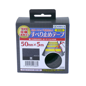 屋外用すべり止めテープ　黒　１０巻セット　５０ｍｍ×５ｍ