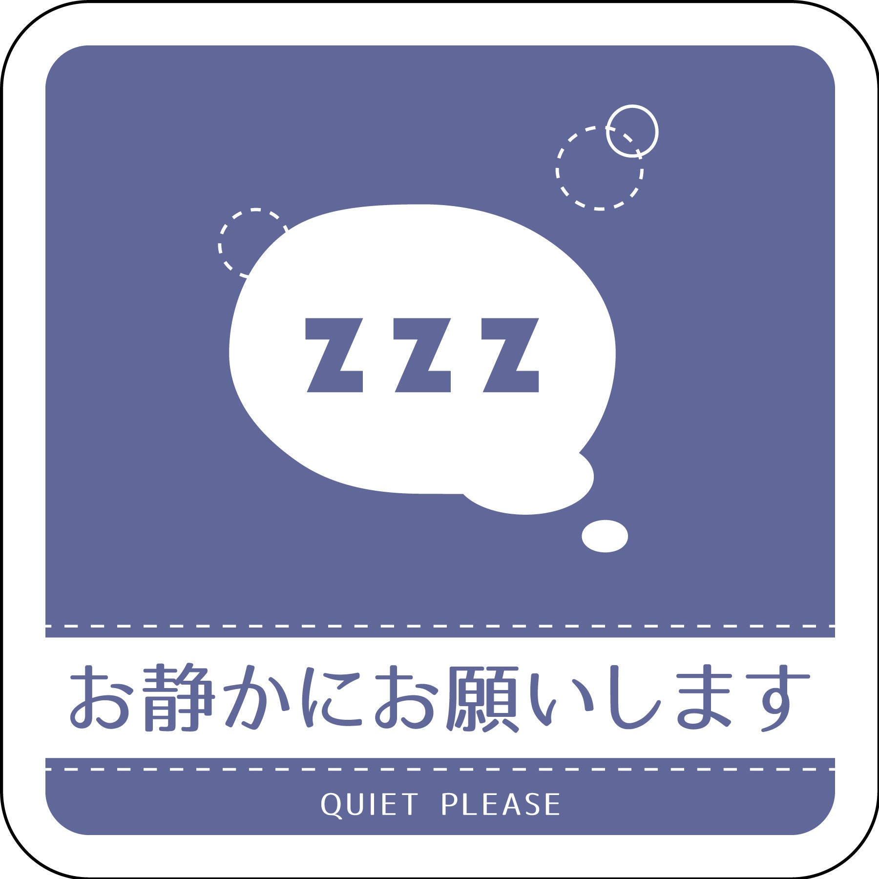 ドアノブサインマグネット会議中 DNS＿03M – GREEN CROSS-select