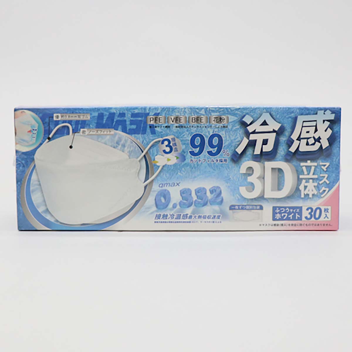 ３Ｄ立体冷感マスク　ふつうサイズ　３０Ｐ　ホワイト
