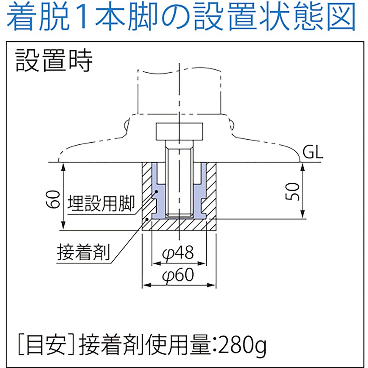 ポストコーンスタンダードＰＣＴ－８０－２５０－Ｒ