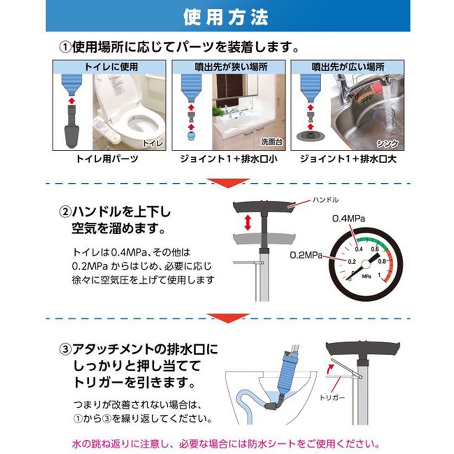 ハイパーエアバズーカ – GREEN CROSS-select 工事現場の安全対策