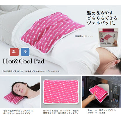 Ｈｏｔ＆Ｃｏｏｌ　Ｐａｄ　ピンク　Ｌサイズ