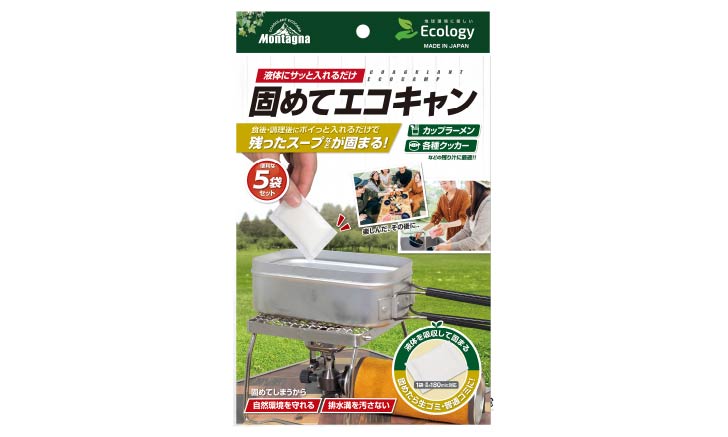 【在庫限り】固めてエコキャン５Pセット HAC3229