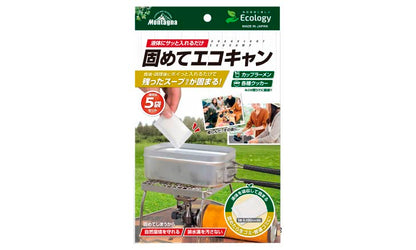 【在庫限り】固めてエコキャン５Pセット HAC3229