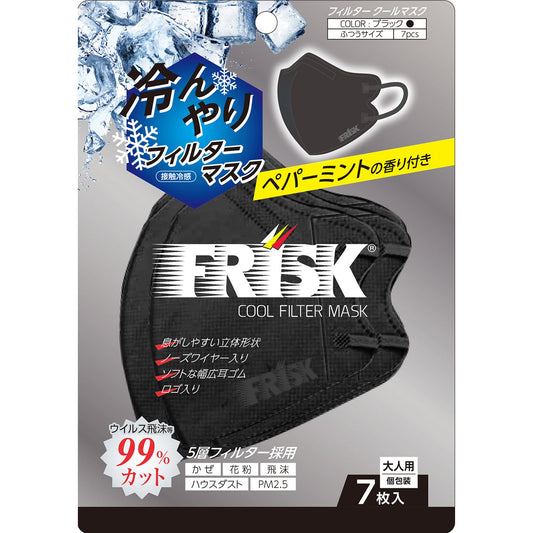 ＦＲＩＳＫ　不織布クールマスク（７枚入）