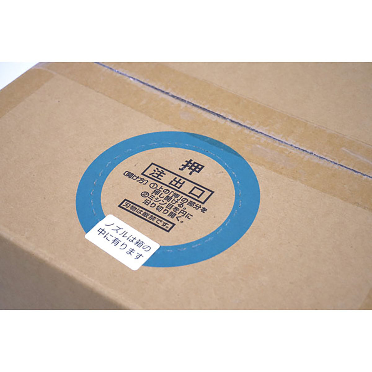 アルコール除菌剤　Ｖｉｒｕｓｃｕｔ　２０Ｌ　ＪＶＣ－２０Ｌ