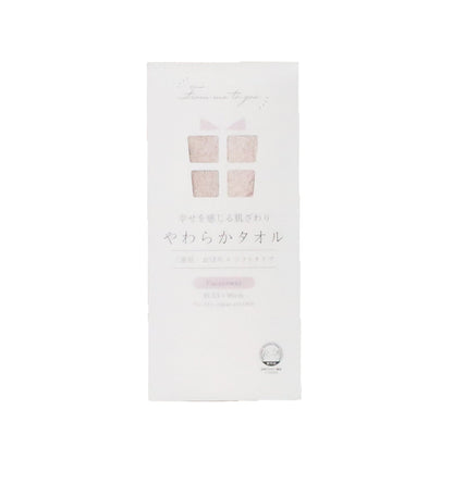 Ｆｒｏｍ　ｍｅ　ｔｏ　ｙｏｕ　やわらかタオル　グレージュ