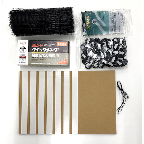 ソーラーパネル鳥害セットハーフセット