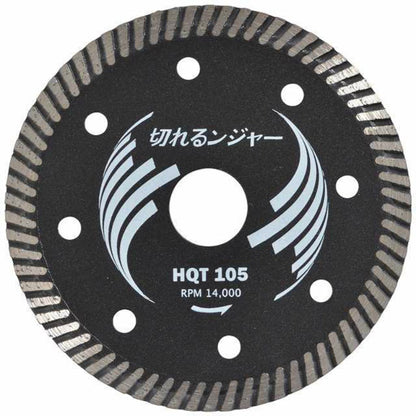 切れるンジャー　鉄筋入りコンクリート　ブロック切断用　ＨＱＴ１０５　１０枚