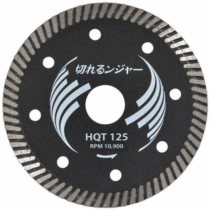 切れるンジャー　鉄筋入りコンクリート　ブロック切断用　ＨＱＴ１２５　１０枚