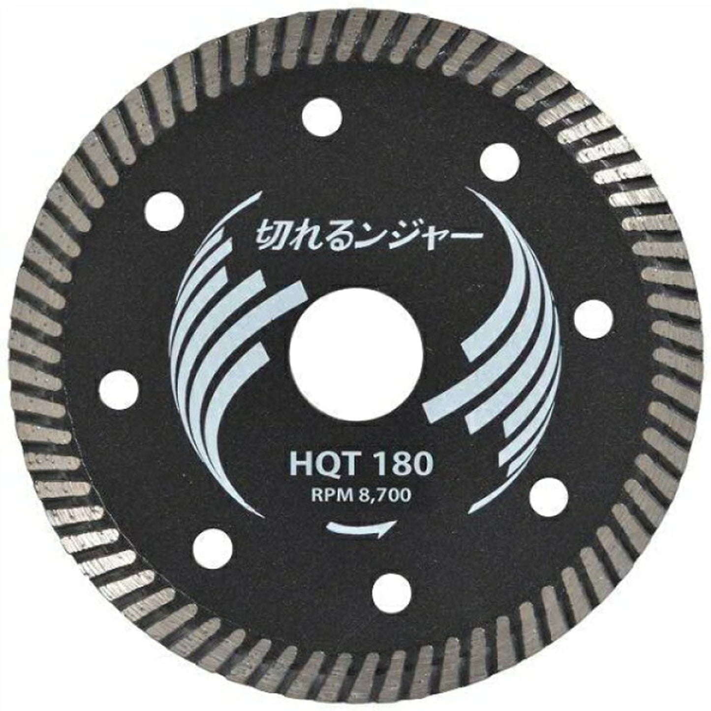 切れるンジャー　鉄筋入りコンクリート　ブロック切断用　ＨＱＴ１８０　５枚