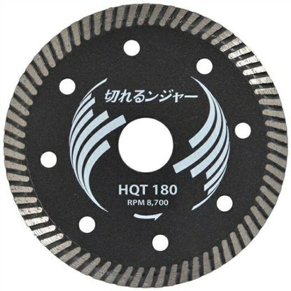 切れるンジャー　鉄筋入りコンクリート　ブロック切断用　ＨＱＴ１８０　５枚