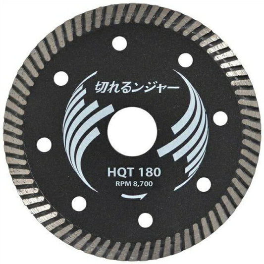 切れるンジャー　鉄筋入りコンクリート　ブロック切断用　ＨＱＴ１８０　５枚