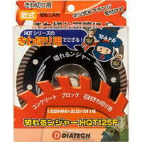 series-cut-off-ranger-01
