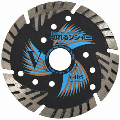 切れるンジャー　コンクリート　ブロック切断用　Ｖ－１０５　１０枚