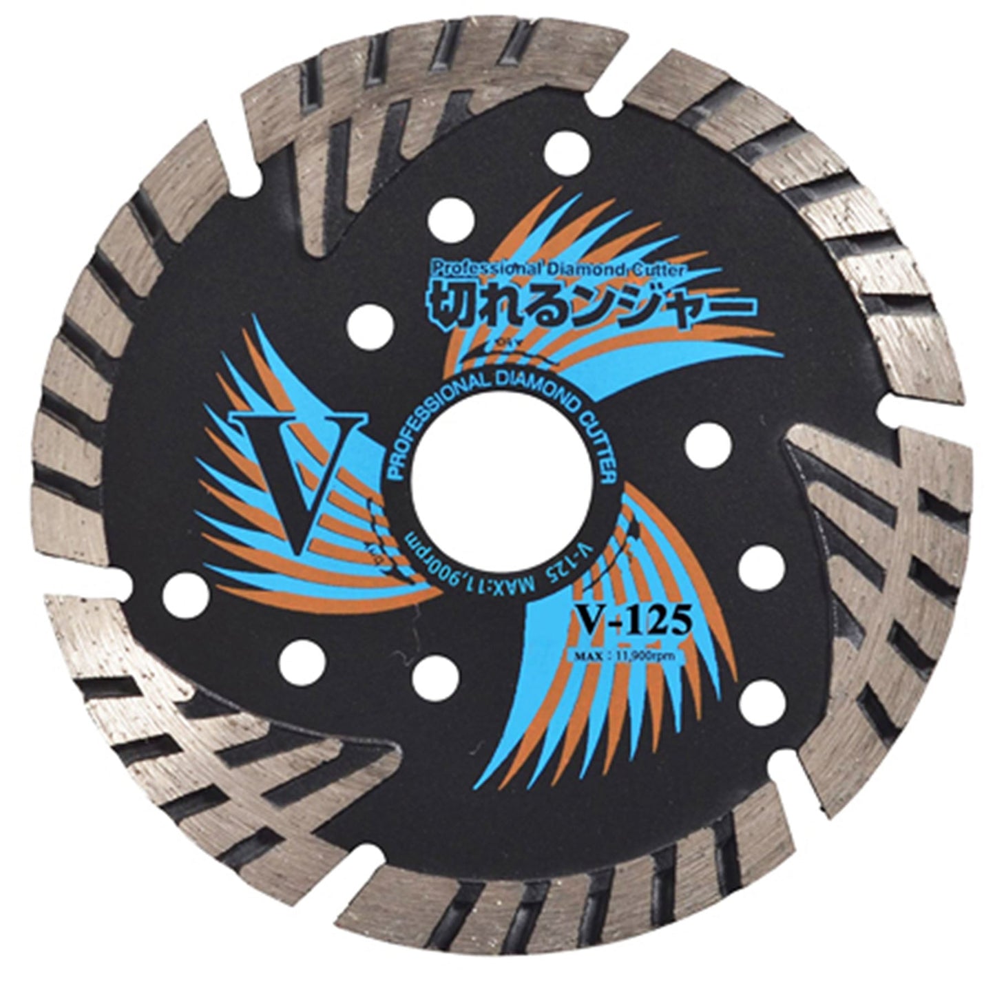 切れるンジャー　コンクリート　ブロック切断用　Ｖ－１２５　１０枚