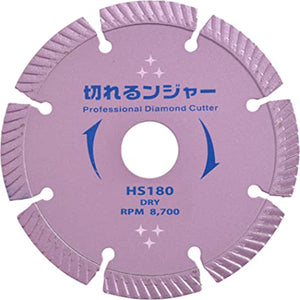 切れるンジャー　コンクリート　ブロック　石材切断用　ＨＳ１８０　５枚