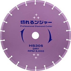 切れるンジャー　コンクリート　ブロック　石材切断用　ＨＳ３０５　３０．５Ｈ