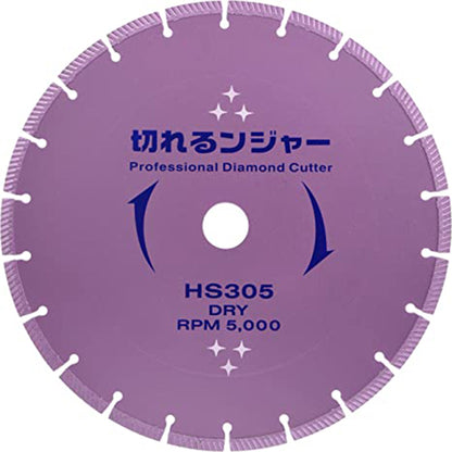 切れるンジャー　コンクリート　ブロック　石材切断用　ＨＳ３０５　２２Ｈ