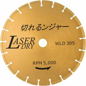 切れるンジャー　鉄筋入りコンクリート　ブロック切断用　ＷＬＤ３０５