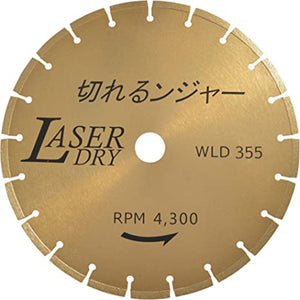 切れるンジャー　鉄筋入りコンクリート　ブロック切断用　ＷＬＤ３５５