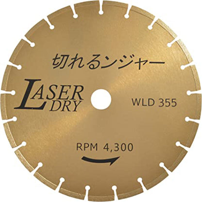切れるンジャー　鉄筋入りコンクリート　ブロック切断用　ＷＬＤ３５５
