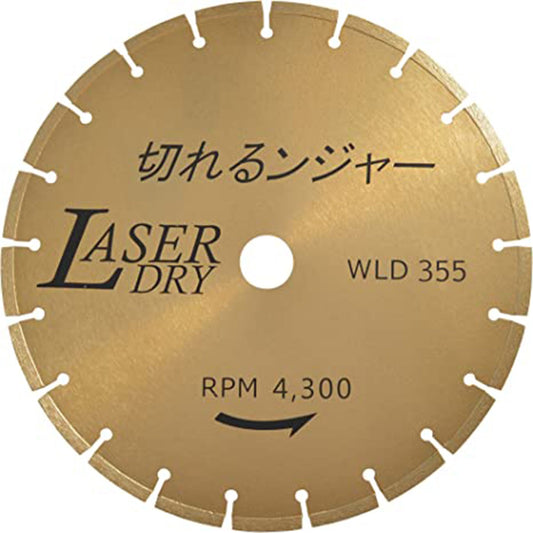 切れるンジャー　鉄筋入りコンクリート　ブロック切断用　ＷＬＤ３５５
