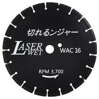 series-cut-off-ranger-07