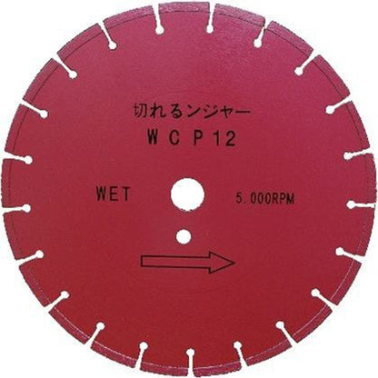 切れるンジャー　コンクリート路面切断用　ＷＣＰ１２